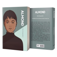 کتاب بادام انگلیسی Almond